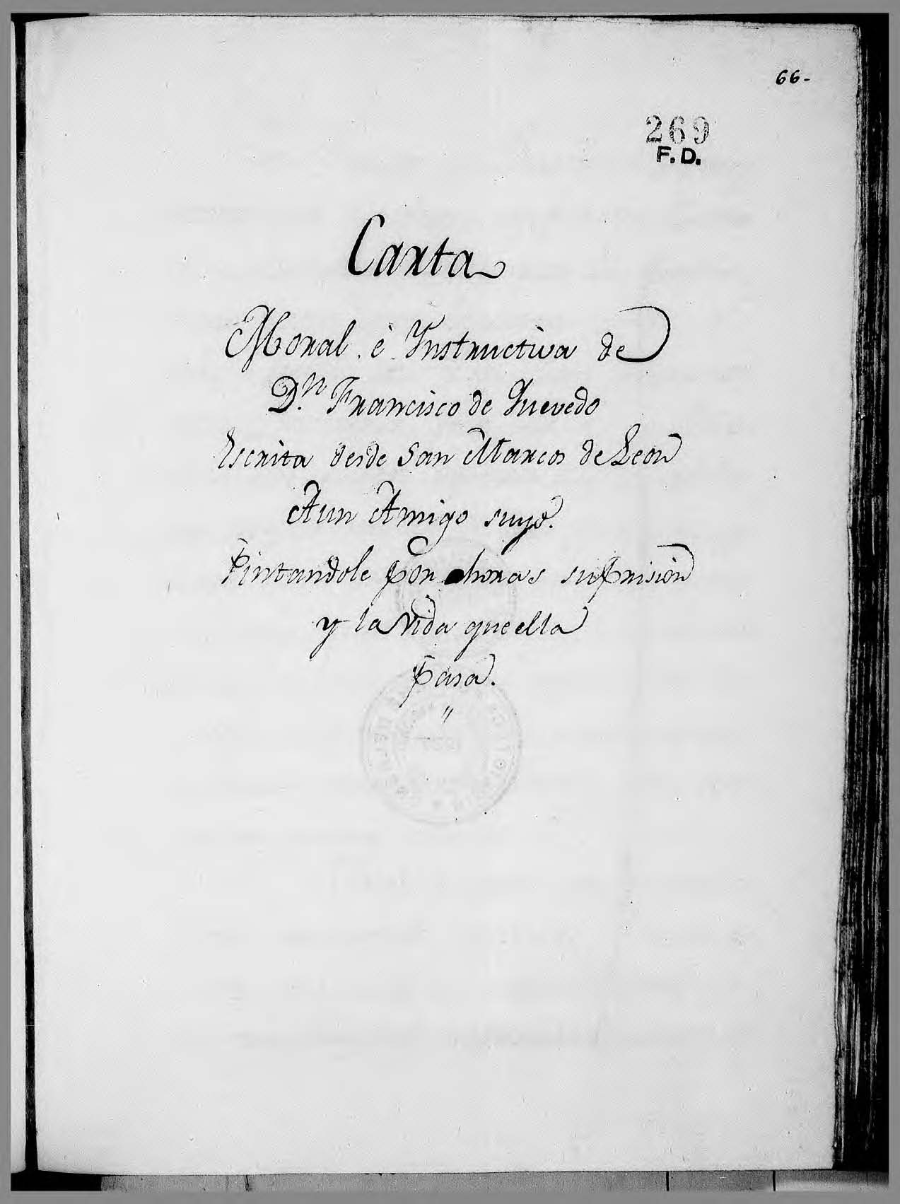 Folio 66 Recto de la carta moral e instructiva de Francisco de Quevedo